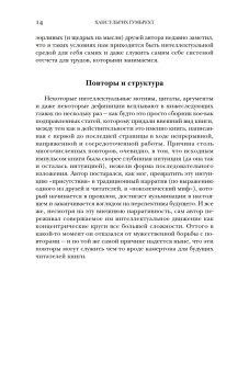 Производство присутствия. Чего не может передать значение, Гумбрехт Ханс Ульрих купить книгу в Либроруме
