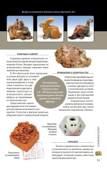 Драгоценные камни. Гид по миру ювелирных секретов, Гураль Светлана купить книгу в Либроруме Драгоценные камни. Гид по миру ювелирных секретов, Гураль Светлана купить книгу в Либроруме