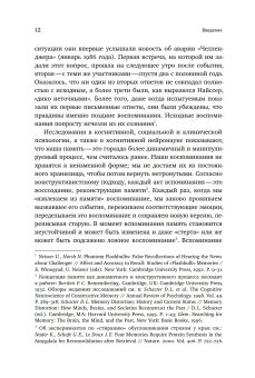 Мифология советского космоса, Герович Вячеслав Александрович купить книгу в Либроруме