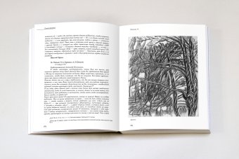 Николай Тархов, Бялик Валентина Моисеевна купить книгу в Либроруме Николай Тархов, Бялик Валентина Моисеевна купить книгу в Либроруме