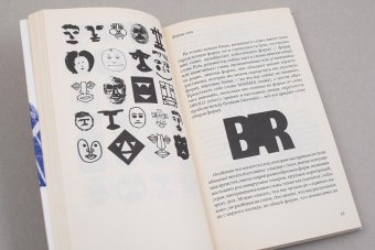 Дизайн как искусство, Мунари Бруно купить книгу в Либроруме