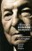 Каждая книга - поступок. Воспоминания о В. Каверине, купить книгу в Либроруме