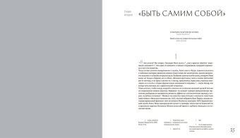 Эдуар Мане. Между прошлым и будущим, Герман Михаил Юрьевич купить книгу в Либроруме Эдуар Мане. Между прошлым и будущим, Герман Михаил Юрьевич купить книгу в Либроруме