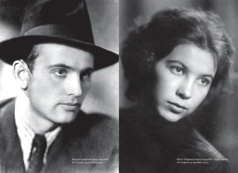 Горбачёв. Его жизнь и время, Таубман Уильям купить книгу в Либроруме