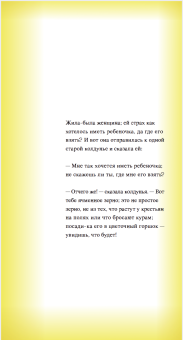 Дюймовочка. Художник Алексей Булдаков, Андерсен Ханс Кристиан купить книгу в Либроруме