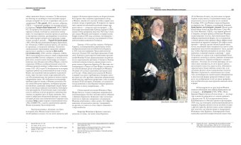 Художники русской эмиграции в Америке, купить книгу в Либроруме