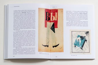 Иван Пуни, Сарабьянов Дмитрий Владимирович купить книгу в Либроруме Иван Пуни, Сарабьянов Дмитрий Владимирович купить книгу в Либроруме