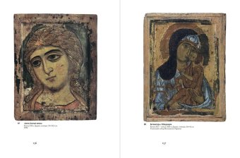 Путеводитель по русской живописи. Конец XIX -первая треть XX века. В трёх книгах, Сарабьянов Дмитрий Владимирович Сарабьянов Андрей Дмитриевич купить книгу в Либроруме