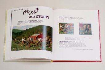 Детям об искусстве. Комплект из двух книг, Реншау Аманда Уильямс Рагги Гилда купить книгу в Либроруме