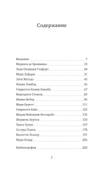 Книги по всемирной истории от Либрорума