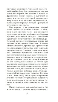 Памяти памяти. Романс, Степанова Мария Михайловна купить книгу в Либроруме