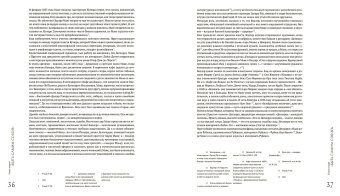 Эдуар Мане. Между прошлым и будущим, Герман Михаил Юрьевич купить книгу в Либроруме Эдуар Мане. Между прошлым и будущим, Герман Михаил Юрьевич купить книгу в Либроруме