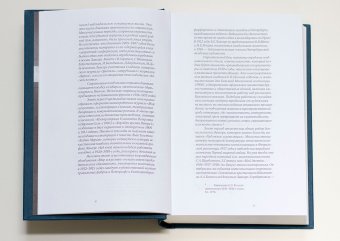 Евгений Лансере. Дневники. Комплект из 3 книг, Лансере Евгений Евгеньевич купить книгу в Либроруме