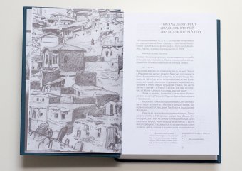 Евгений Лансере. Дневники. Комплект из 3 книг, Лансере Евгений Евгеньевич купить книгу в Либроруме