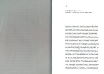 История искусства, Гомбрих Эрнст купить книгу в Либроруме