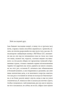 Lakinsk Project, Гаричев Дмитрий Николаевич купить книгу в Либроруме