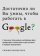 Достаточно ли Вы умны, чтобы работать в Google?, Паундстоун Уильям купить книгу в Либроруме