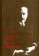 Консервативный либерализм Василия Маклакова, Дедков Н. И. купить книгу в Либроруме