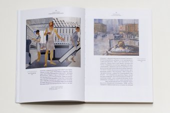 Дух подлинности. Соцреализм и окрестности, Чайковская Вера Исааковна купить книгу в Либроруме Дух подлинности. Соцреализм и окрестности, Чайковская Вера Исааковна купить книгу в Либроруме