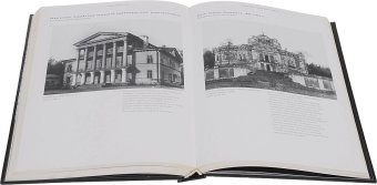 Архитектура и ландшафты России. Комплект из 3 книг, Комеч Алексей Ильич Перфильева Людмила Шургин Игорь Николаевич Баталов Андрей Леонидович Михайлов Константин Петрович Антонова Н. Е. Щенкова О. П. Рудченко В. М. купить книгу в Либроруме