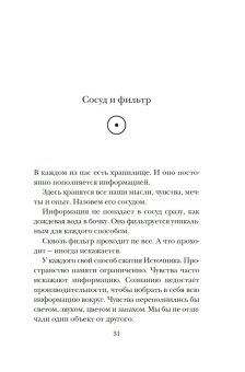 Из ничего. Искусство создавать искусство, Рубин Рик купить книгу в Либроруме Из ничего. Искусство создавать искусство, Рубин Рик купить книгу в Либроруме