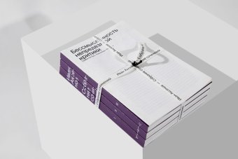 Аксёнов Иван. Собрание сочинений в 3 томах, Аксёнов Иван Александрович купить книгу в Либроруме Аксёнов Иван. Собрание сочинений в 3 томах, Аксёнов Иван Александрович купить книгу в Либроруме