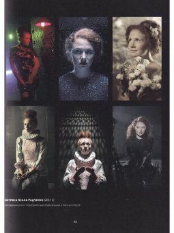 Светотень, Носовский Александр купить книгу в Либроруме Светотень, Носовский Александр купить книгу в Либроруме