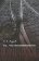 То, что вспоминается, Андреев Н. Е. купить книгу в Либроруме То, что вспоминается, Андреев Н. Е. купить книгу в Либроруме