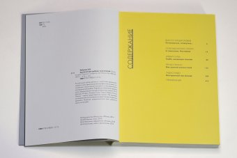 Архитекторы рубежа тысячелетий. Книга вторая. Поиски и открытия, Рябушин Александр Васильевич купить книгу в Либроруме Архитекторы рубежа тысячелетий. Книга вторая. Поиски и открытия, Рябушин Александр Васильевич купить книгу в Либроруме