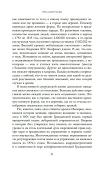 Книги по всемирной истории от Либрорума