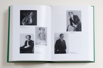 С памятью наедине, Гиацинтова Софья Владимировна купить книгу в Либроруме