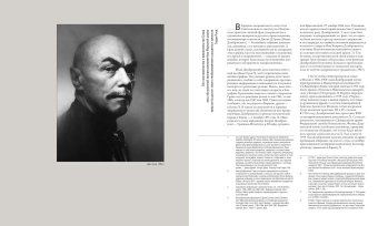 Художники русской эмиграции в Америке, купить книгу в Либроруме