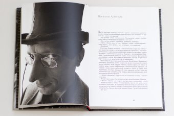 Мир искусства Юрия Роста, Рост Юрий Михайлович купить книгу в Либроруме