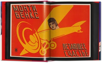 Film Posters of the Russian Avant-Garde, Pack Susan купить книгу в Либроруме