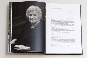 Мир искусства Юрия Роста, Рост Юрий Михайлович купить книгу в Либроруме