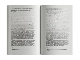 Вымышленные библиотеки, Каррион Хорхе купить книгу в Либроруме