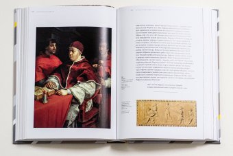 История искусства, Гомбрих Эрнст купить книгу в Либроруме