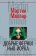 Добрые феечки Нью-Йорка, Миллар Мартин купить книгу в Либроруме Добрые феечки Нью-Йорка, Миллар Мартин купить книгу в Либроруме
