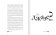 Электрошок. Полное издание 1987-2013, Гарнье Лоран Брен-Ламбер Давид купить книгу в Либроруме
