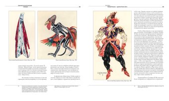 Художники русской эмиграции в Америке, купить книгу в Либроруме