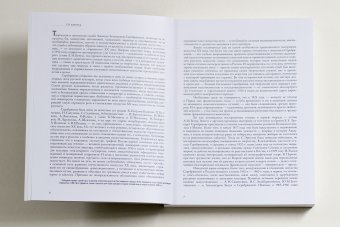 Зинаида Серебрякова, Русакова Алла Александровна купить книгу в Либроруме