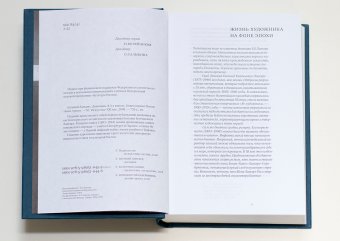 Евгений Лансере. Дневники. Комплект из 3 книг, Лансере Евгений Евгеньевич купить книгу в Либроруме Евгений Лансере. Дневники. Комплект из 3 книг, Лансере Евгений Евгеньевич купить книгу в Либроруме