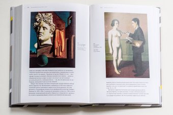 История искусства, Гомбрих Эрнст купить книгу в Либроруме