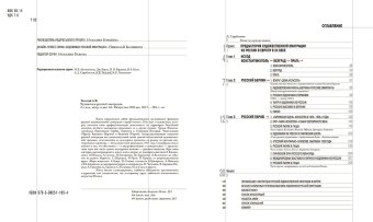 Художники русской эмиграции, Толстой Андрей Владимирович купить книгу в Либроруме