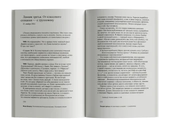 Посткапиталистическое желание. Последние лекции, Фишер Марк купить книгу в Либроруме Посткапиталистическое желание. Последние лекции, Фишер Марк купить книгу в Либроруме
