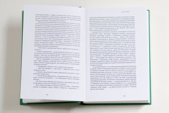 С памятью наедине, Гиацинтова Софья Владимировна купить книгу в Либроруме