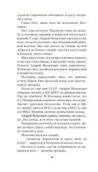 Красный Бубен, Попов Олег Владимирович Белобородов Владимир Михайлович купить книгу в Либроруме