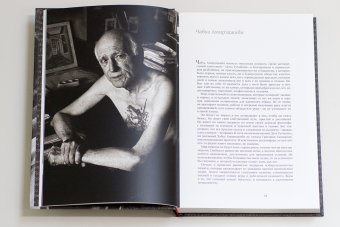 Мир искусства Юрия Роста, Рост Юрий Михайлович купить книгу в Либроруме