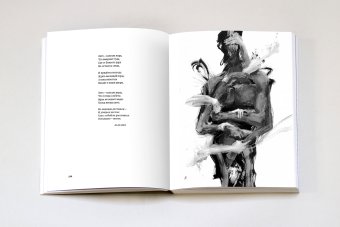 Инаковидящий, Хейфец Юрий Борисович купить книгу в Либроруме