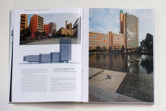 Архитекторы рубежа тысячелетий. Книга вторая. Поиски и открытия, Рябушин Александр Васильевич купить книгу в Либроруме Архитекторы рубежа тысячелетий. Книга вторая. Поиски и открытия, Рябушин Александр Васильевич купить книгу в Либроруме